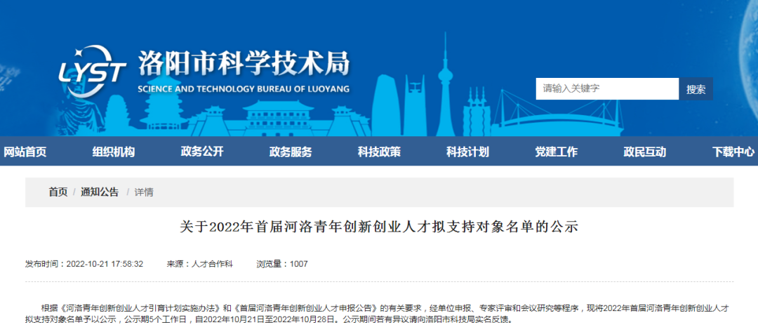 微信圖片_20221103104303.png